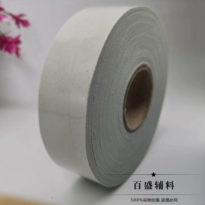 3.5cm 滌綸布斜裁滾邊條 窗簾家紡包邊圍裙輔料, 淺灰色 28#, 1個