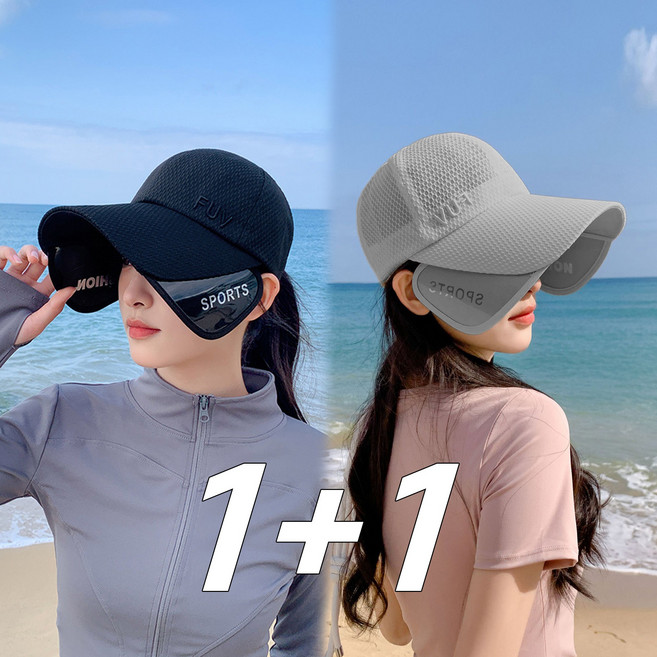 라블라네 1+1 메쉬 사이드 날개 확장형 썬캡 볼캡 2개