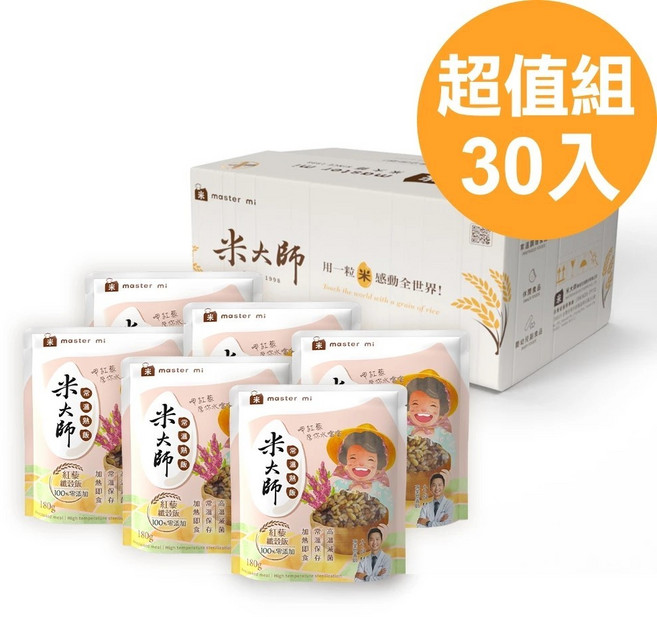 【米大師】常溫熟飯-紅藜纖穀飯 (微波白飯 即食飯 常溫飯), 1個, 紅藜纖穀飯30入組