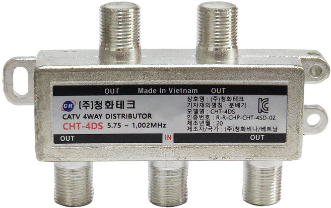 티비 분배기 유선 분배기 2 3 4 5 6 8 동축 케이블 컨텍터 유선 CATV, TV 4분배기(날개형/4DS), 1개