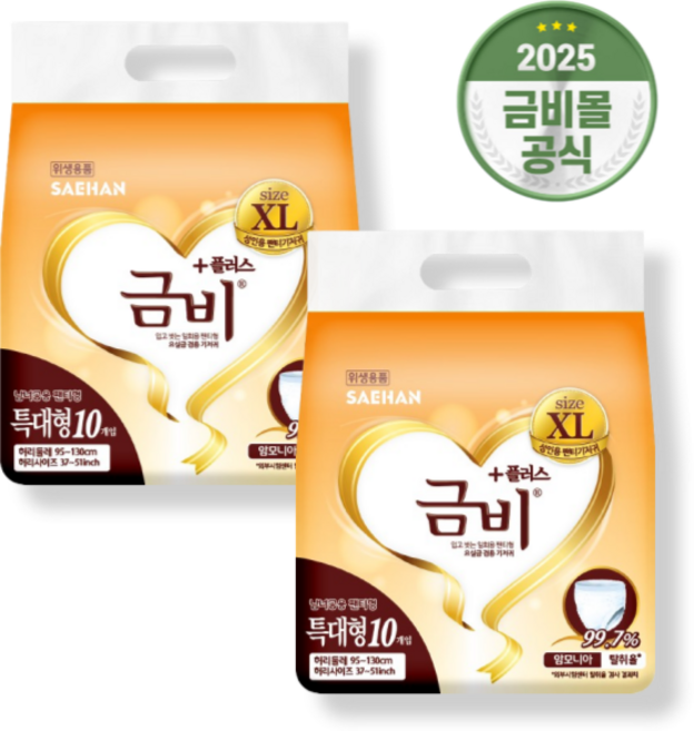 금비 골드 팬티형 특대형 성인용기저귀, 10개입, 2개