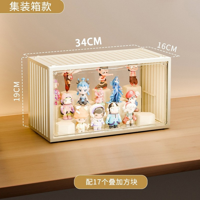 DIY展示盒 階梯展示盒 潮玩收納 盲盒收納盒 防塵收納盒 公仔收納盒 疊放收納盒, 1個, 集裝箱方塊款 大號   超商限3/單