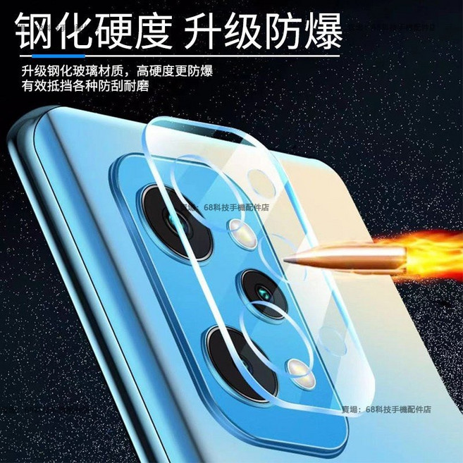 Realme GT Neo2/Neo3 鏡頭玻璃貼，升級鋼化硬度防爆, 鏡頭玻璃貼,Realme GT NEO2, 1個
