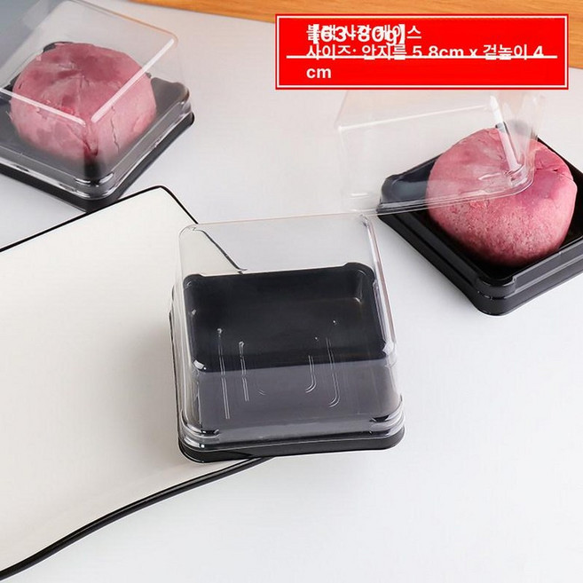 화과자 포장용기 떡 돔형 선물포장 케이스 원형 월병, 1개, 80g 블랙 사각 박스 스티커없음 50세트
