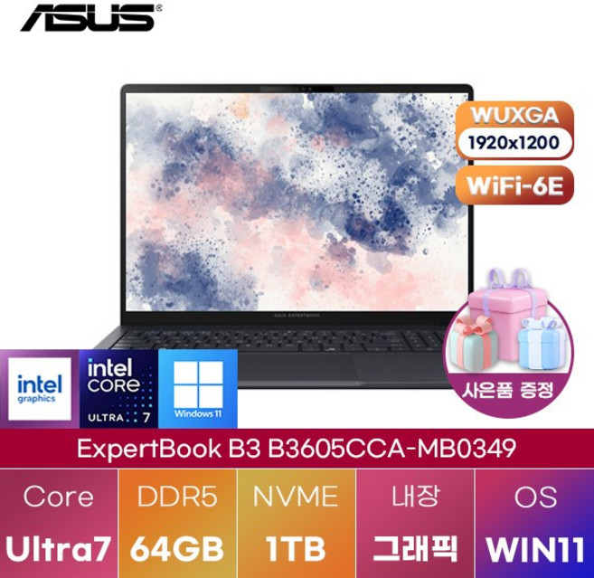 ASUS ExpertBook B3 B3605CCA-MB0349 Ultra7-255H Intel Graphics WIN11 설치 학업용 인강용 노트북, WIN11 Pro, 64GB, 1TB