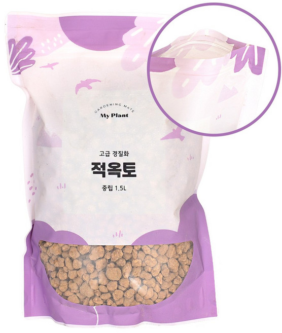 마이플랜트 적옥토 중립, 1개