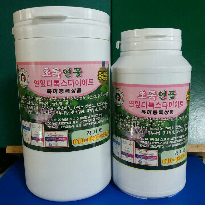 초록연꽃 내츄럴 연잎 디톡스 다이어트 셋트상품 분말700g 환500g 이지 클렌즈 팻다운, 1개, 700g
