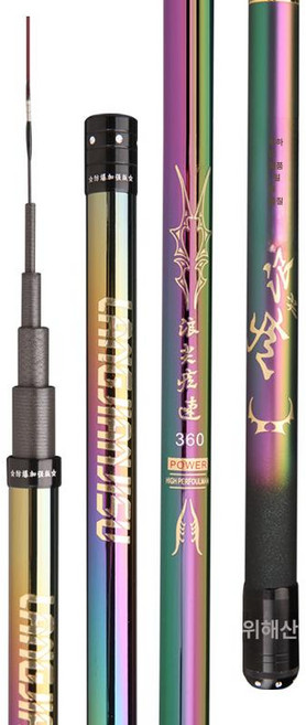 46T 고탄성카본 초경량 바다민장대 초경질성, 7.2m