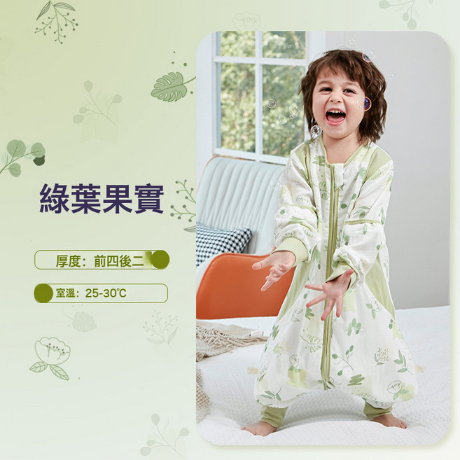 嬰兒睡袋分腿可拆袖竹纖維爬服竹棉紗布寶寶夏季兒童睡衣A類抗菌, 1個, 前四後二竹纖維綠葉果實:120    適合身高110  至120cm