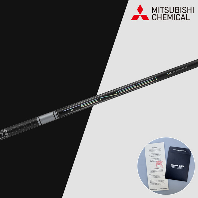 텐세이 화이트 AV X-LINK 미쓰비시 드라이버 샤프트 스탁 65S 65X 75S 75X, 1개, 텐세이 화이트 AV 샤프트