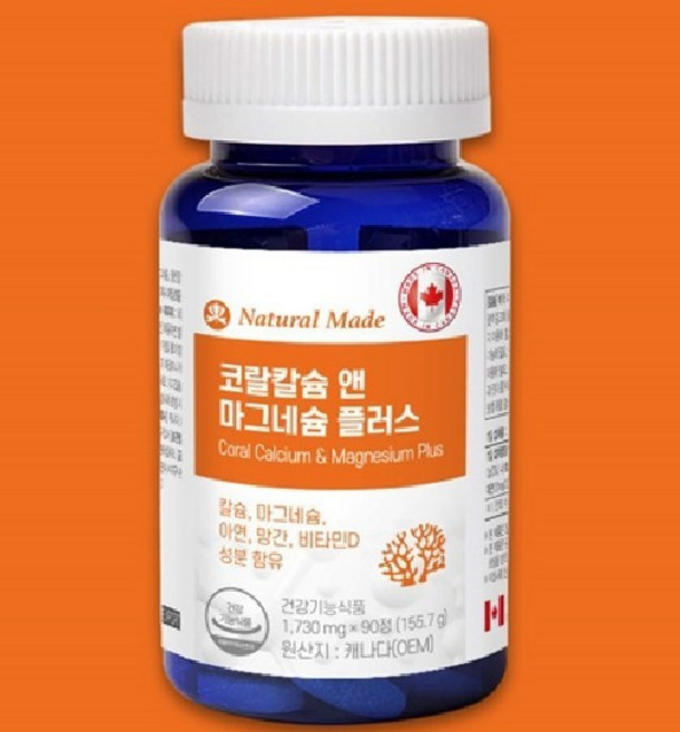 칼슘마그네슘 마칼디 차일드라이프 갱년기여성 칼마디아 3개 쏜땡땡 100정 나우푸드 캡슐 아이허 단일옵션, 1개, 1000ml