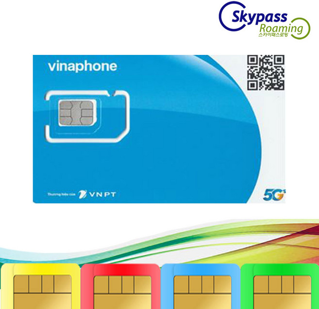 베트남 유심 90일 패키지 매일 4gb 통화 핫스팟 지원 비나폰 대용량 베트남 유심칩 스카이패스로밍, 매일4GB+통화, 택배수령, 1개