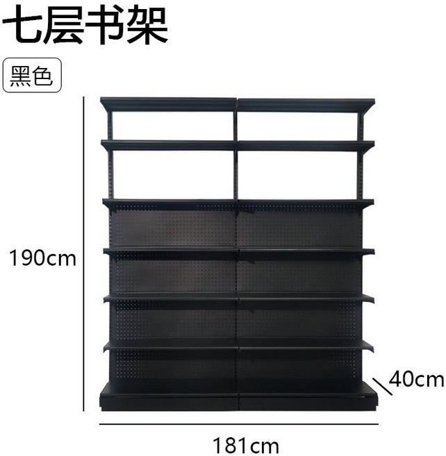 스탠드 타공 선반 백 보드 책상 책장 스토리지 랙, 블랙 7층 책장 181x190, 블랙 7층 서가 181x190, 1단
