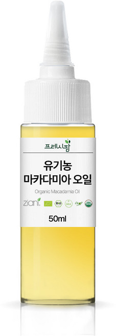 루미엘아로마 유기농 마카다미아 오일 50ml 독일산 macadamia oil, 1개