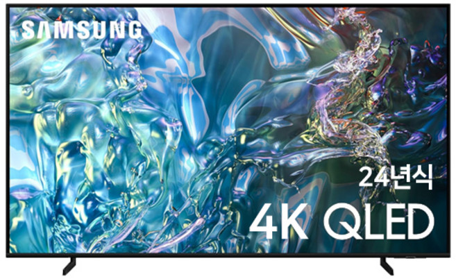 삼성전자 24년형 55인치(138cm) QLED 4K UHD SMART TV 55Q60D 유튜브 넷플릭스 OTT 스마트 티비, QN55Q60D, 방문설치, 스탠드형, 138cm(55인치)