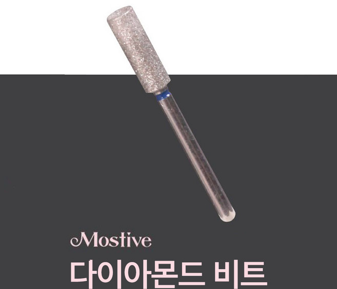 코코네일 모스티브 다이아몬드04S 네일비트 샌딩비트, 1개