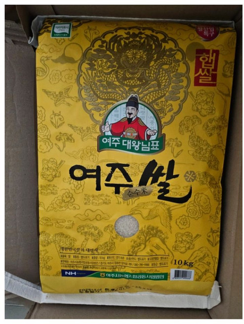 [2025년산 햅쌀] 대왕님표 여주쌀(추청) 특등급 10kg 1개