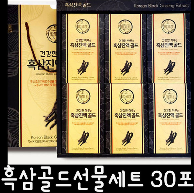 흑삼골드 명품흑삼골드 흑홍삼 흑삼정 아버님생신선물 30포 세트, 1개, 2.1L