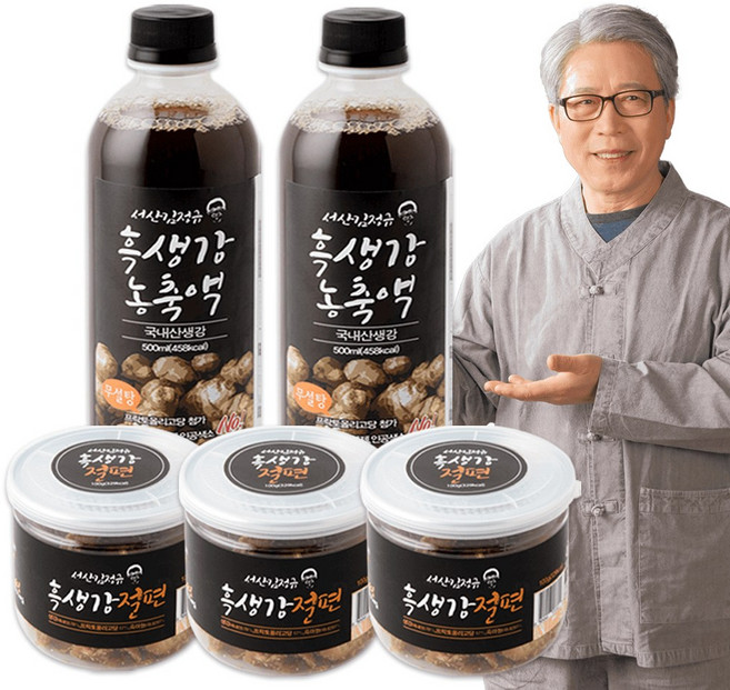 서산김정규 흑생강 절편 + 농축액 햇생각 흑마늘 간식, 1세트