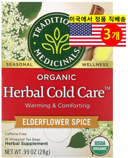 Traditional Medicinals 건강 관리 오가닉 콜드 케어 엘더플라워 허브 티 무카페인 16개입 28g 1개, 3개