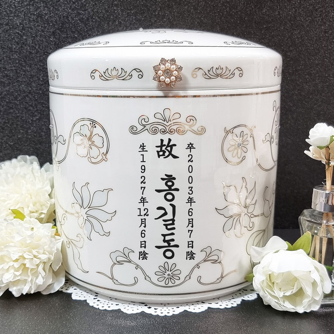 이천도자기명품관 진주실버 삼중 진공 밀폐 유골함, 1개