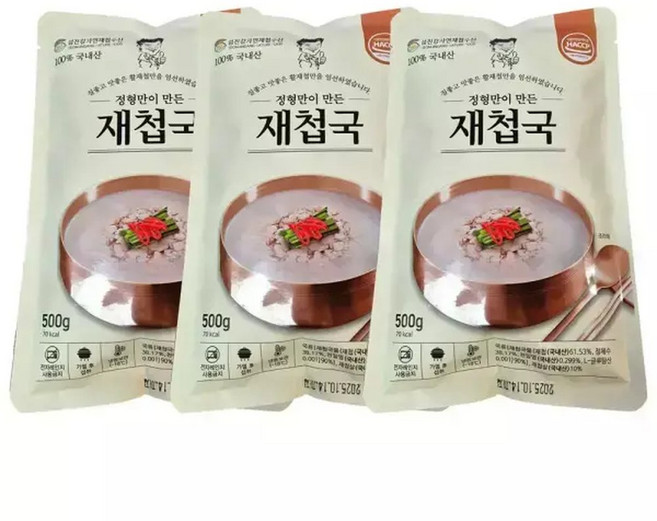 하동 섬진강 재첩국 500g 5팩 10팩 섬진강자연재첩수산 정형만 간편한 100 국내산 저염식 해장국 즉석국, 5개