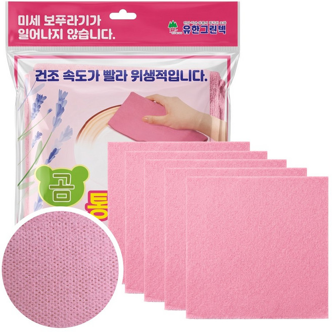 6위 - 유한그린텍 빨아쓰고 잘마르는 곰 통기성 주방행주 핑크 매쉬형, 5개