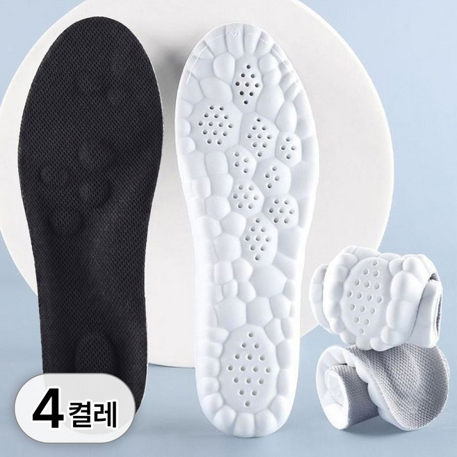 투데이리빙 4켤레 세트 구름 쿠션 깔창 기능성 패드 발편한 신발 러닝 인솔 군인 운동화 안전화 푹신한 착용감