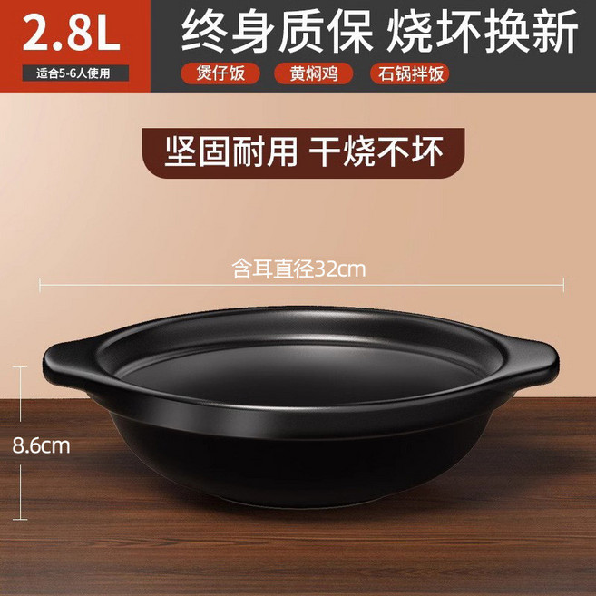砂鍋 燉鍋 幹燒不裂 陶瓷煲湯鍋, 2.8l無蓋適用5-6人-僅支持宅配,無規格, 1個