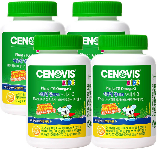 세노비스 키즈 식물성 알티지오메가3 (100캡슐/25일분) x 4개, 100정