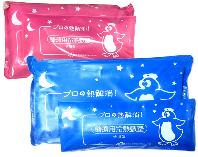 FELI 飛力醫療 母子型冷熱敷墊 冰枕, 1個, 粉色