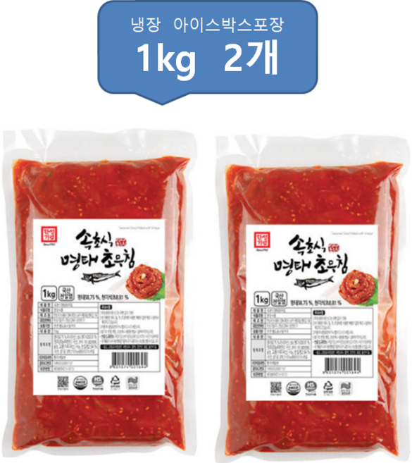 한성기업 속초식 명태회무침 1kg, 2개
