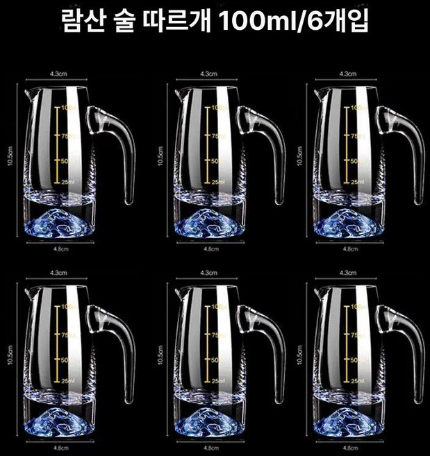 마오타이 수정방술잔세트 술잔 100ml 바이주 제이스튜, 1개, 100ml 블루산 분주기x6