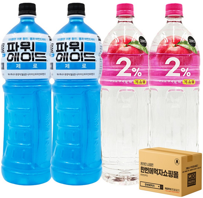 [한번에먹자] 1.5L 이온음료 혼합세트 / 파워에이드 제로 + 이프로 제로 / 각2개씩 총4페트
