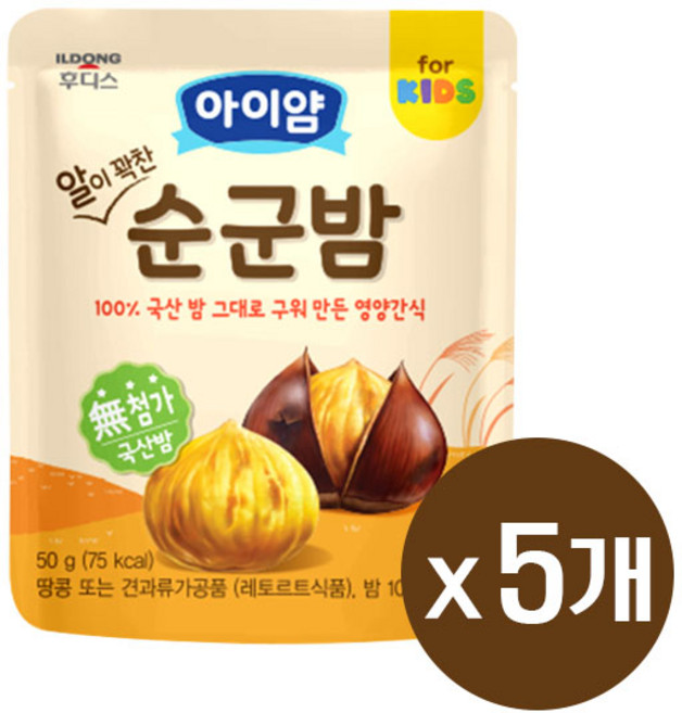 일동후디스 키요 알이 꽉찬 순군밤, 밤, 50g, 5개