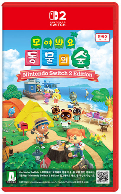 모여봐요 동물의숲 닌텐도 스위치2 에디션, 모동숲2