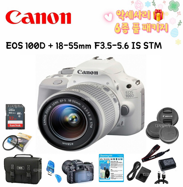캐논정품 EOS100D(바디구성품)+EF-S18-55mm(렌즈킷 포함)+고배속메모리카드+EOS여행용카메라가방, WHITE