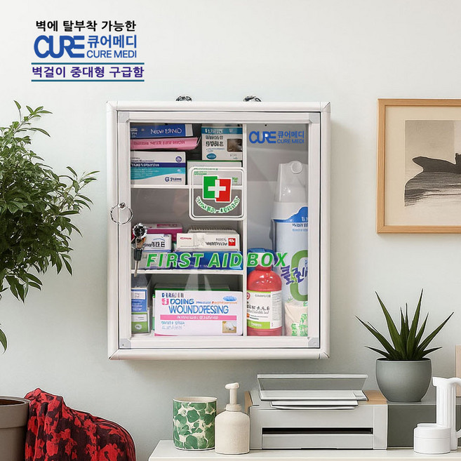 큐어메디 벽걸이 구급함 중대형 가정에서 산업현장까지 응급상황이 필요한 어디서나, 구급함빈케이스+25종 기본구급용품추가, 1개