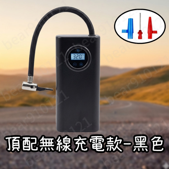 打氣機 汽車充氣泵 無線充氣機 汽車打氣機 多功能蓄能便携式電動充氣泵 贈氣嘴, 1個, 頂配無線充電款-充飽即停+超強續航