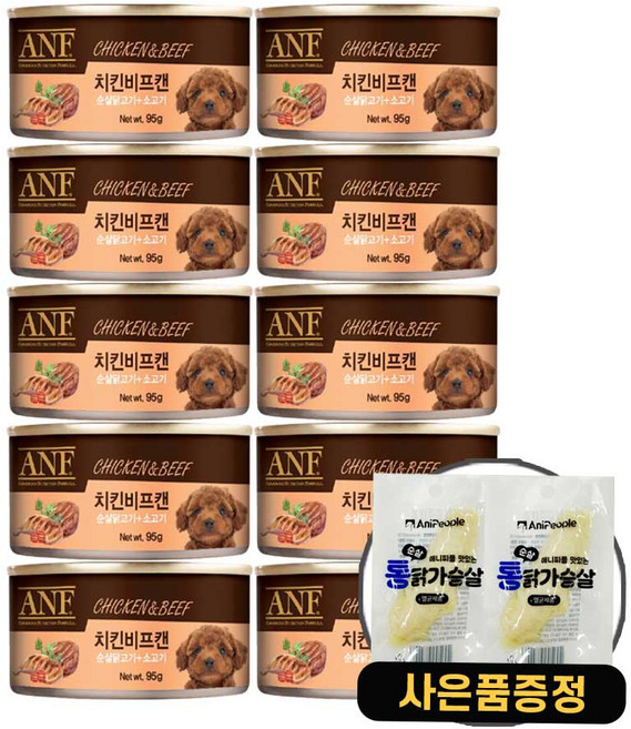 ANF 강아지 캔 습식캔 간식캔 + 증정 닭가슴살2개, 10개, 95g, 치킨비프
