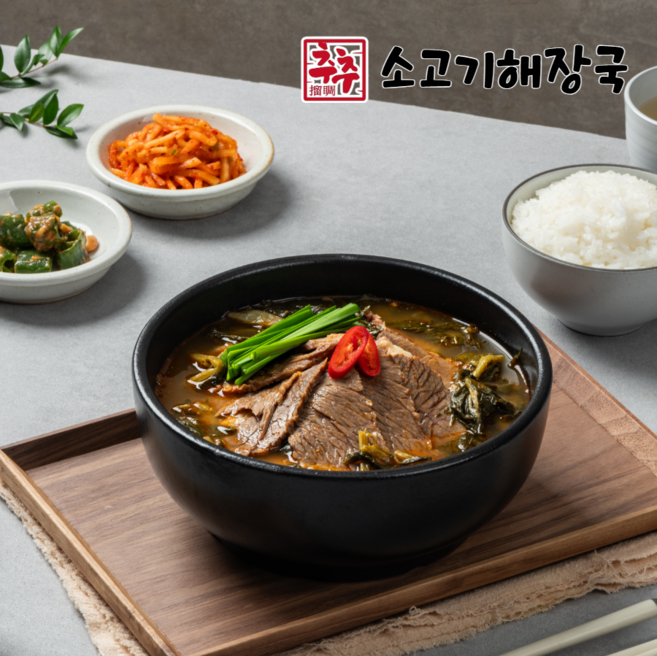 추추소고기해장국 호주산 청정우를 가득 넣은 HACCP 해장국, 600g, 5개