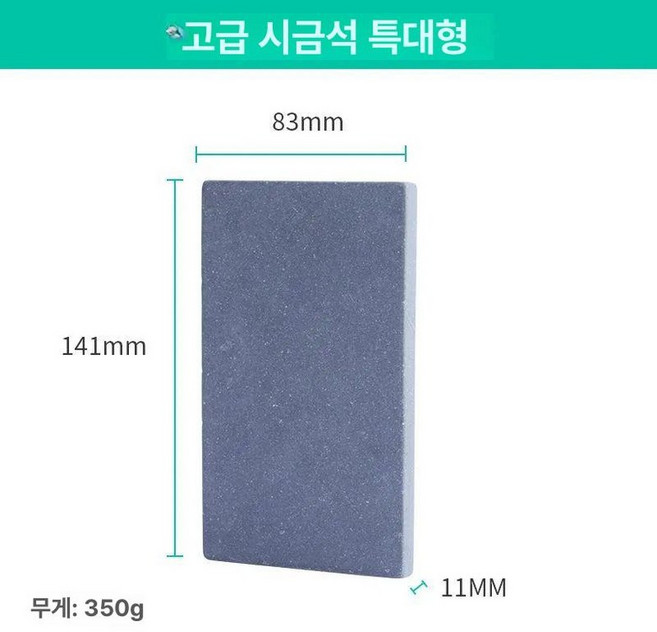 시금석 식별 보석 터치스톤 함량, 고급 시험석 특대형, 1개