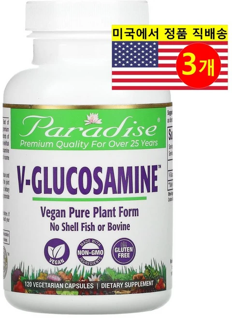 Paradise Herbs 파라다이스 허브 식물성 V-글루코사민 750mg, 3개, 120정 - 쿠팡