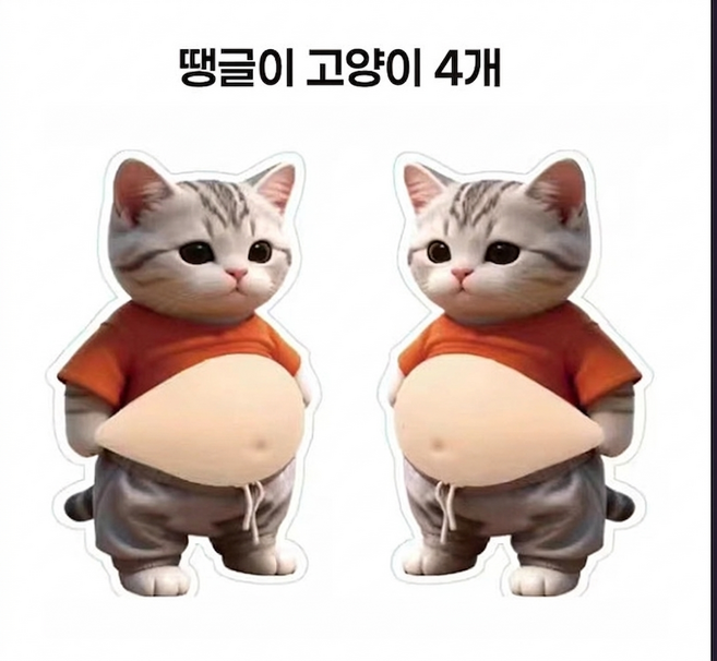 딜리버샵 문콕방지 말랑뱃살 도어가드 스티커, 4개, 땡글이 고양이