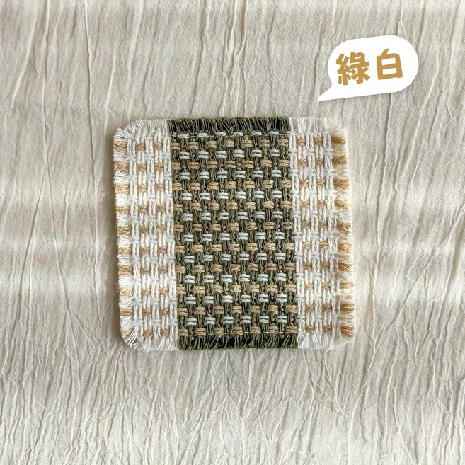 棉麻編織杯墊 森林系野餐風格, 綠白拼色, 1個