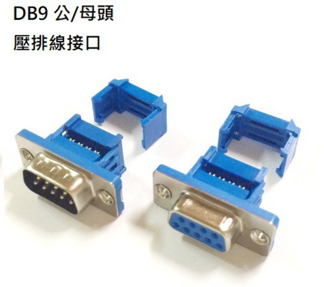 iCmore D-SUB壓排線連接器 D型壓排式接頭, 1個, DB9 母頭-10pcs