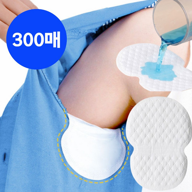 우아한클릭 겨드랑이 땀 흡수 패치 겨땀패드, 300개