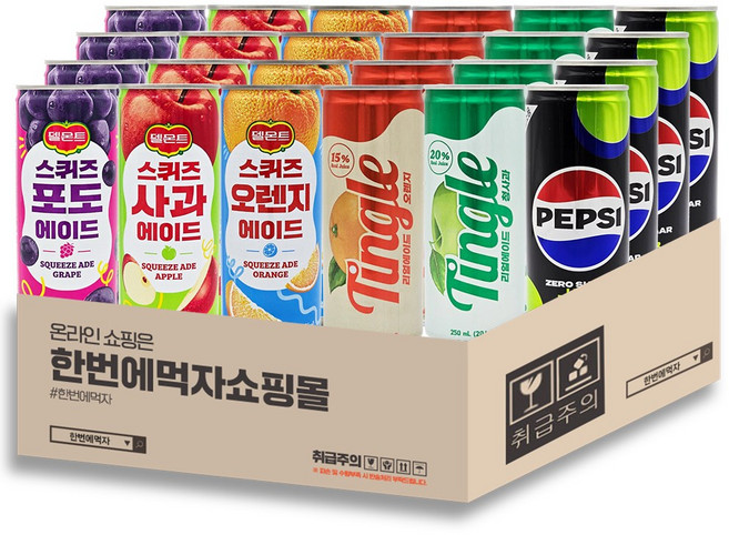 [한번에먹자] 240-250ml 캔음료 혼합세트 / 스퀴즈 (포도 + 오렌지 + 사과) + 팅글리얼에이드 (오렌지 + 청사과) + 펩시제로슈거 업소용 / 각4개씩 총24캔, 240ml