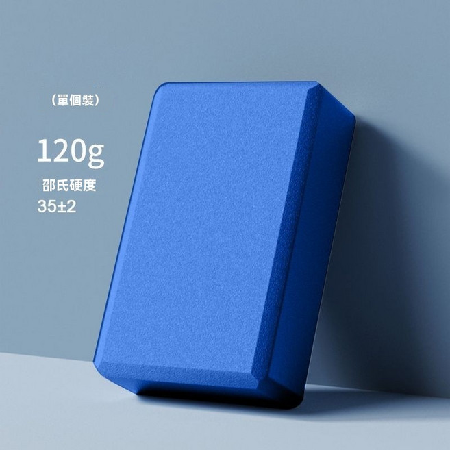 瑜伽磚 高密度 舞蹈瑜伽館方塊磚 練功壓腿磚塊, 霧霾藍,6塊, 1個