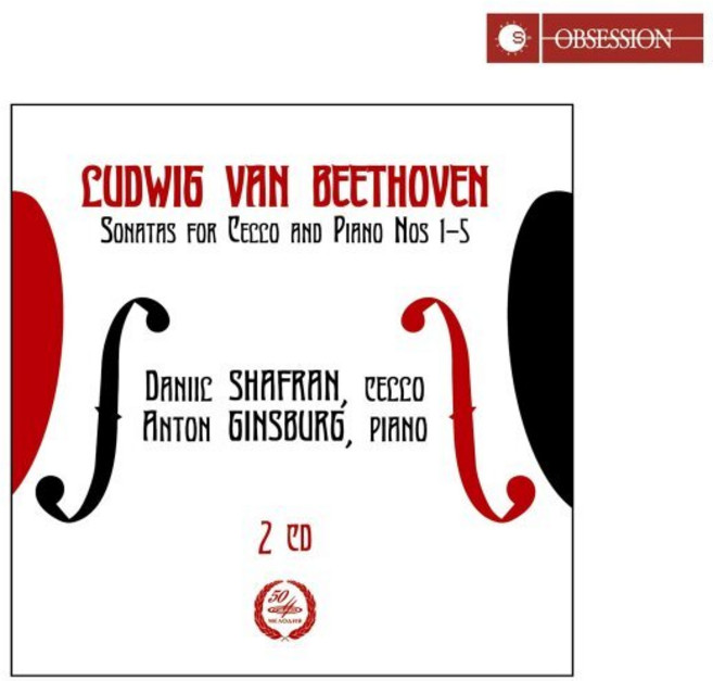 [CD] Daniil Shafran 베토벤: 첼로 소나타 전곡집 (Beethoven: Sonatas for Cello & Piano)